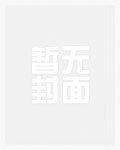 宗门全是妖孽，偏偏我是大师兄